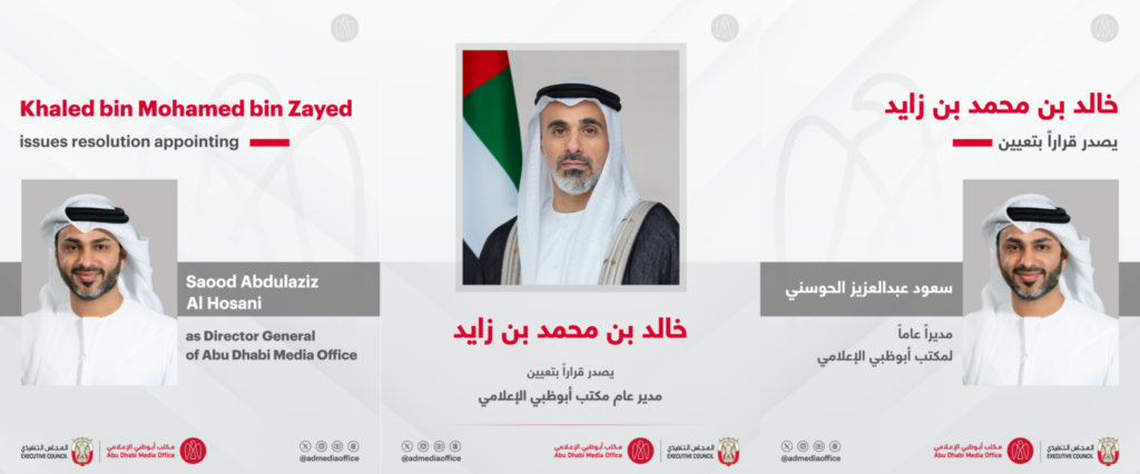 Khaled bin Mohamed bin Zayed issues resolution appointing Saood Abdulaziz Al Hosani as Director General of Abu Dhabi Media Office
