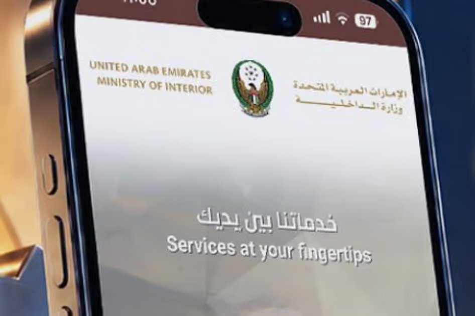 UAE authority says Ministry of Interior app to be unavailable for 3 hours tonight