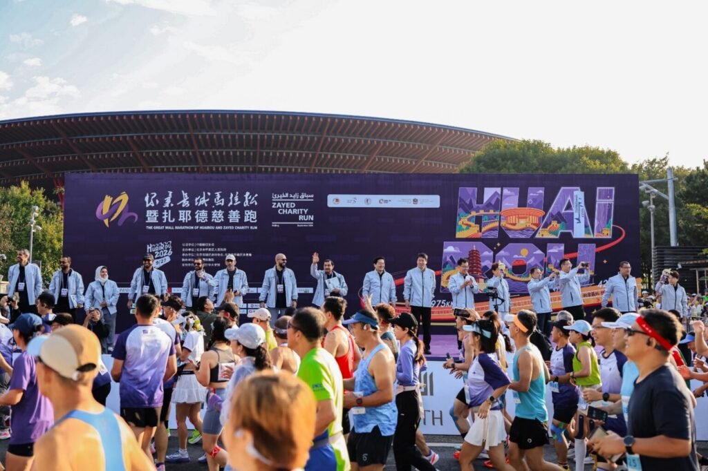 Great Wall Marathon, Zayed Charity Run unite 15,000 participants in Beijing