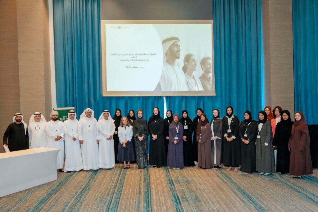 UAE hosts GCC meeting to discuss guidelines for enhancing gender equality, balance in labour markets