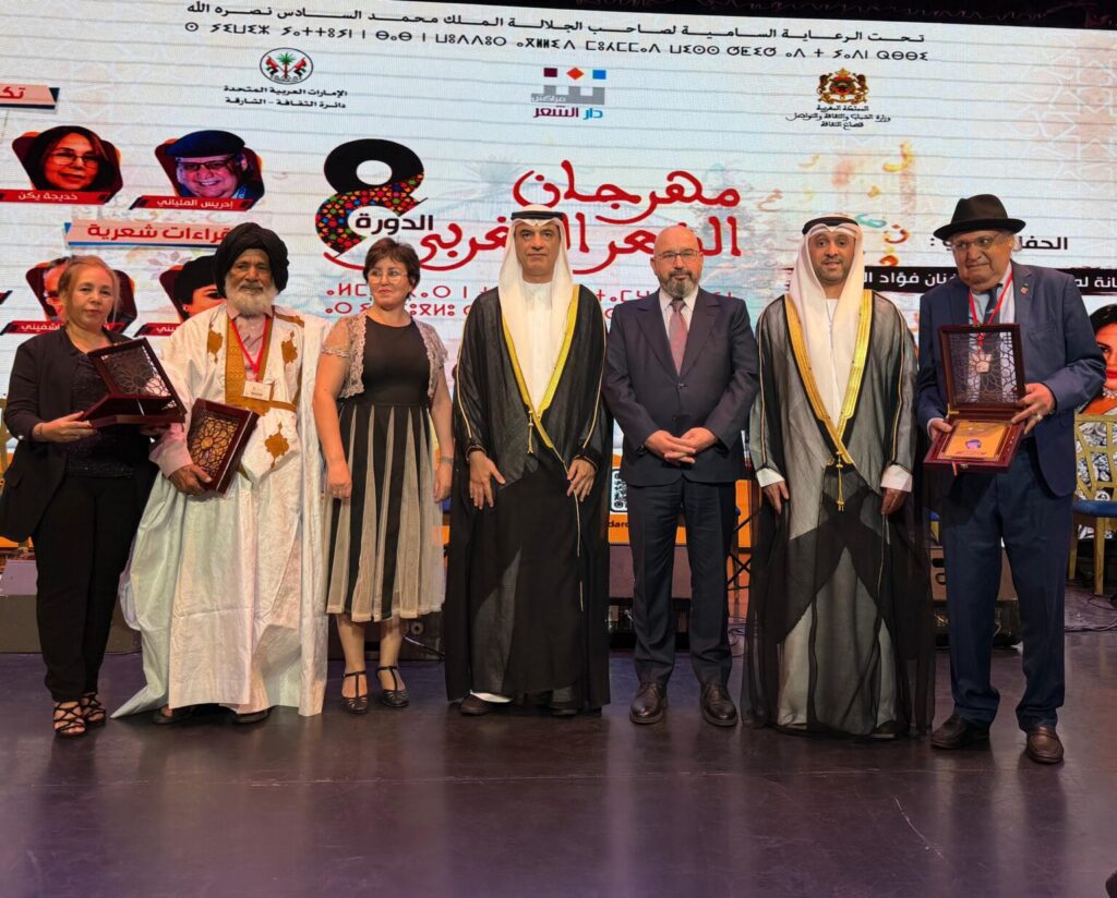 Moroccan Poetry Festival opens in Marrakech with over 50 cultural figures
