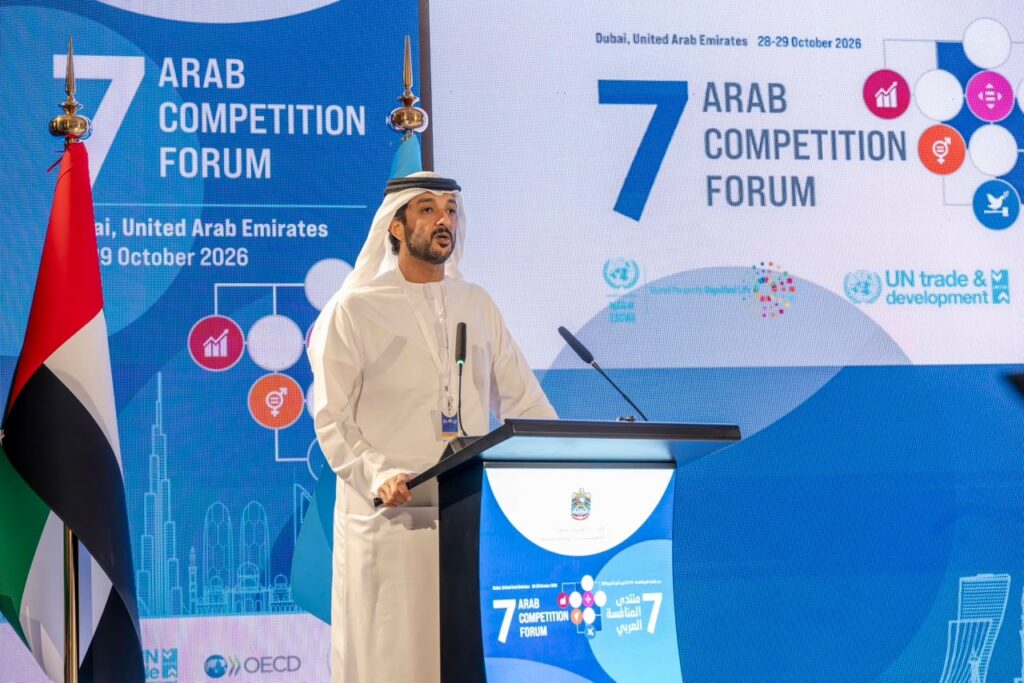 Seventh Arab Competition Forum opens in Dubai to advance fair, competitive digital markets