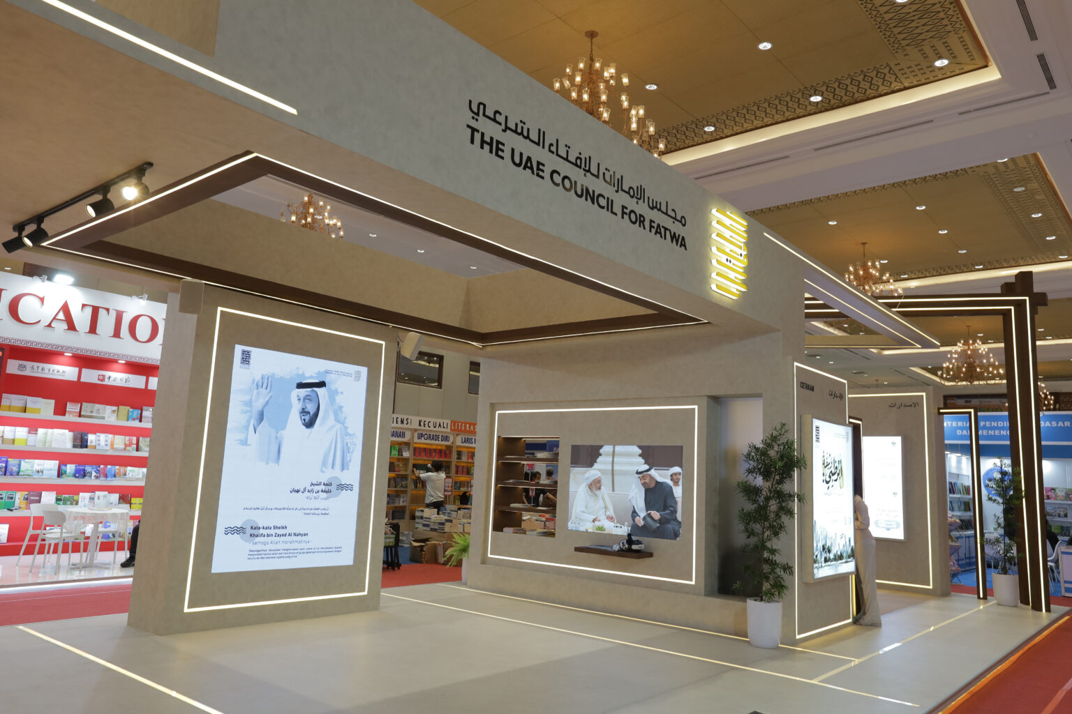 UAE Council for Fatwa participates in Indonesia International Book Fair