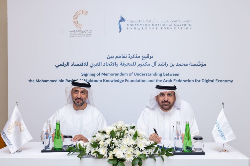 MBRF signs MoU with Arab Federation for Digital Economy to advance digital skills and knowledge exchange