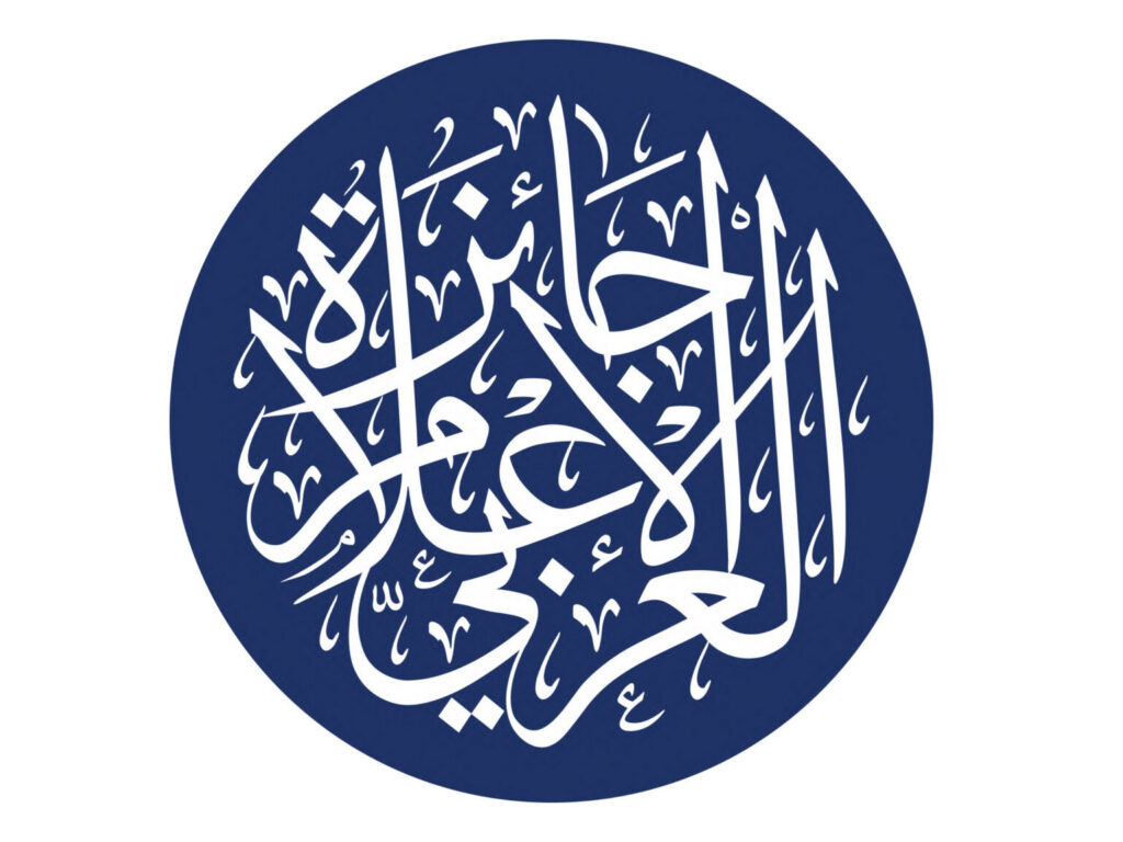 Arab Media Award opens submissions for 26th edition
